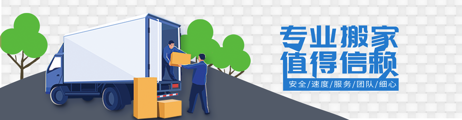 安博国际app